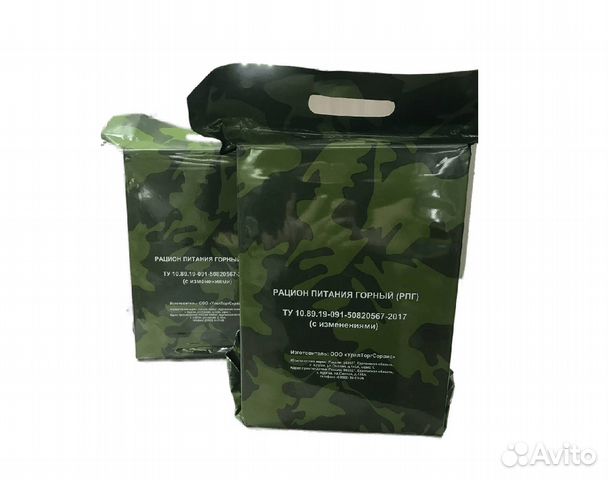 Сухой паёк № 2 до января 2024г. ирп Горный