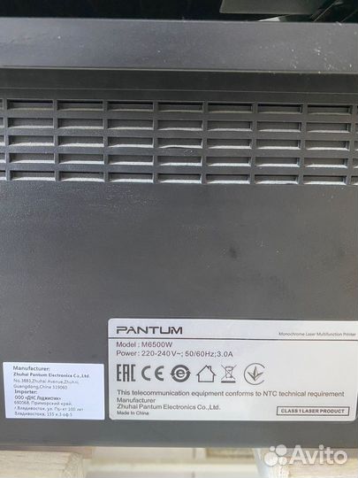 Принтер pantum m6500w