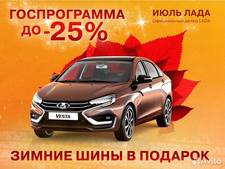 LADA Granta 1.6 МТ, 2023