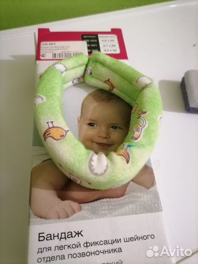 Воротник шанца 2,7 и 3,5