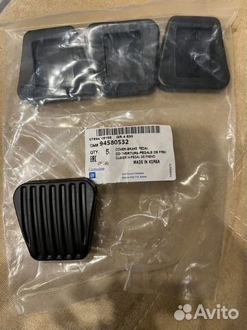 Накладки на педали