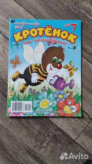 Книжки