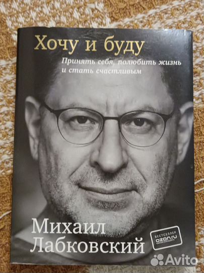 Книги по психологии и саморазвитию