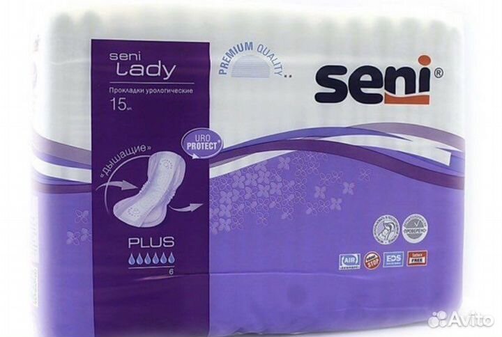 Прокладки женские ежедневные