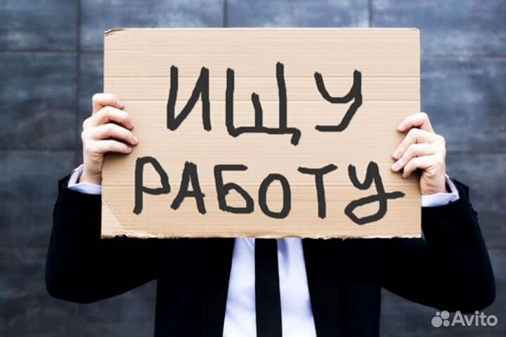 Продавец дневной г.Ангарск