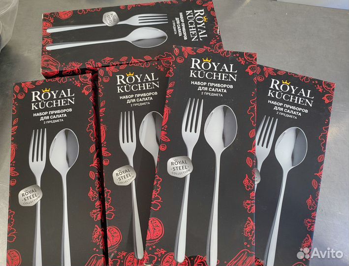 Наборы столовых приборов, Royal Kuchen новые