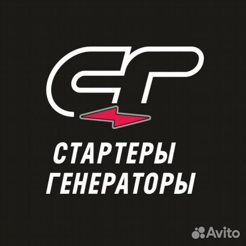 Мастер по ремонту генераторов и стартеров
