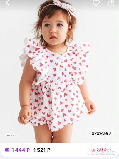 Муслиновое боди для девочки 86