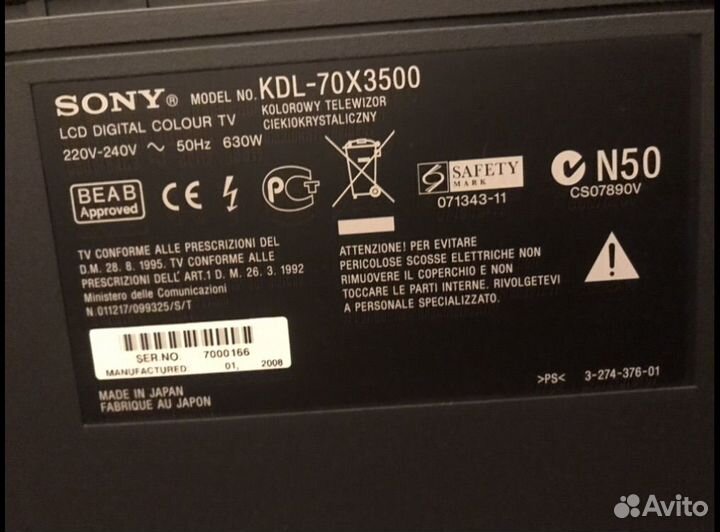 Топовый sony kdl 70X3500 (япония)