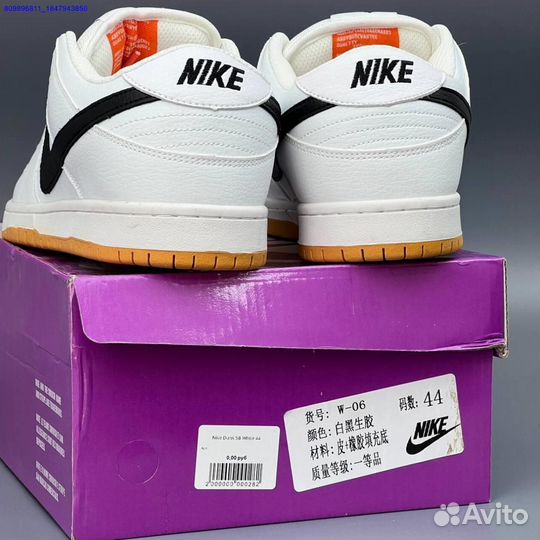 Кроссовки Nike Dunk White (Арт.57505)