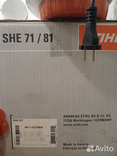 Всасывающий измельчитель Stihl Австрия