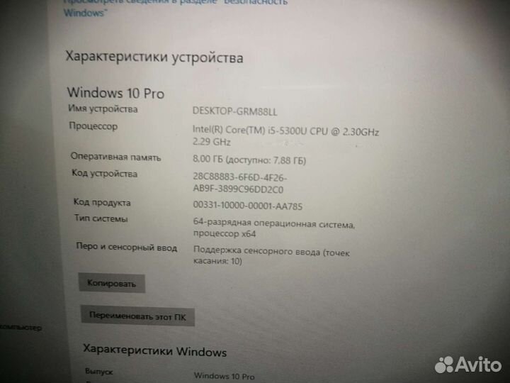 Dell e7450 Core i5-5, 8гб, 250 ssd