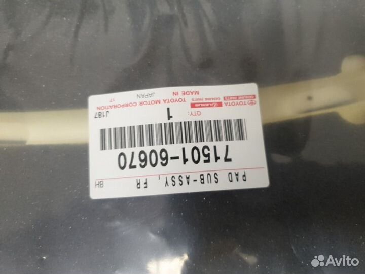 Подушка сиденья передняя правая Toyota Land