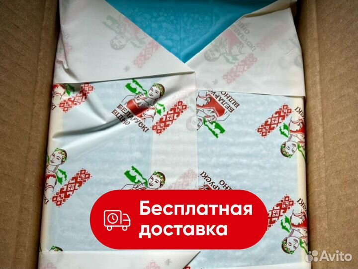 Масло сливочное Беларусь