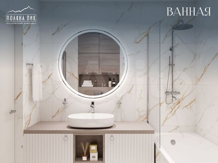 2-к. апартаменты, 53,7 м², 2/9 эт.