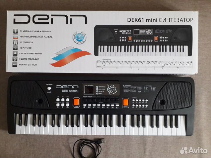 Продам детский синтезатор