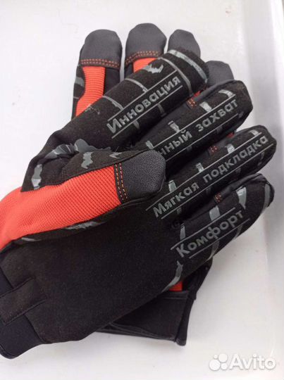 Антивибрационные перчатки