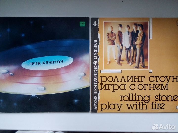 Виниловые пластинки