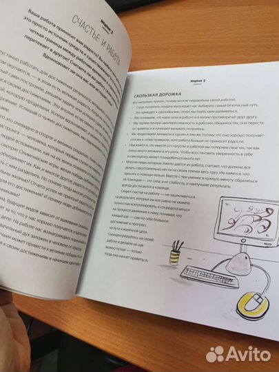 Еженедельник