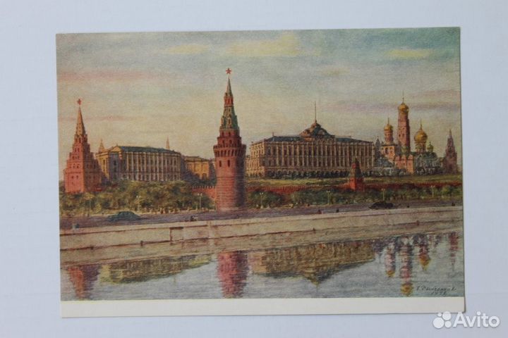 Москва набережная 50-ые года. СССР