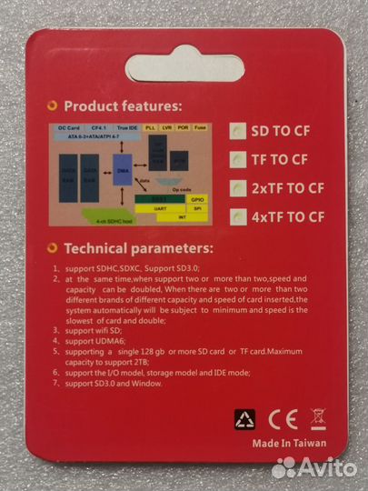 Адаптер переходник microSD на CF Compact Flash