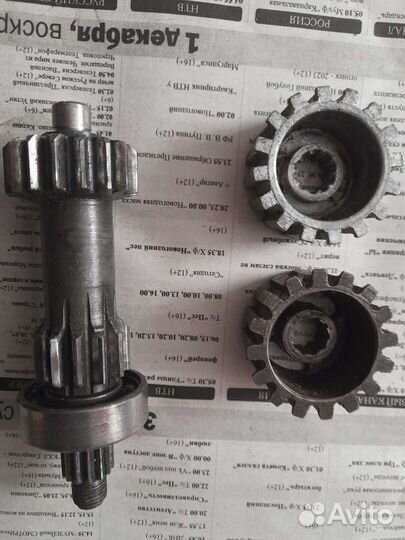 Коробка V50/V501