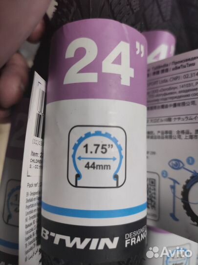 Велопокрышка 24 x 1.75 с жесткими бортами B'twin