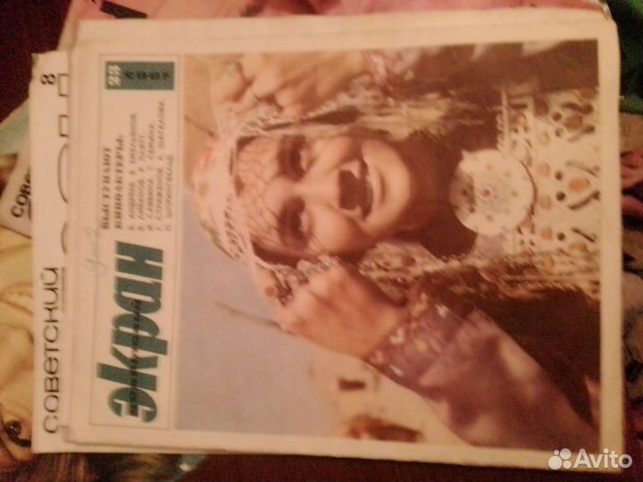 Журналы Советский экран 7 ном. 65-78. Цена за все