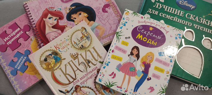 Детские книги пакетом