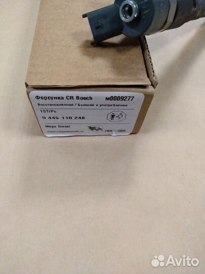 Форсунки Ducato Daily 3,0JTD 504088823