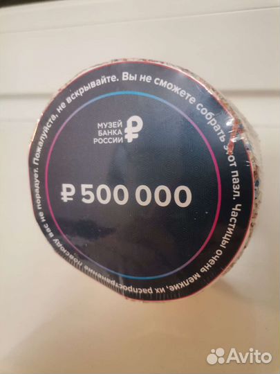 Крутой пазл