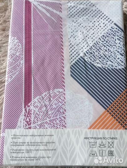 Постельное бельё 1.5