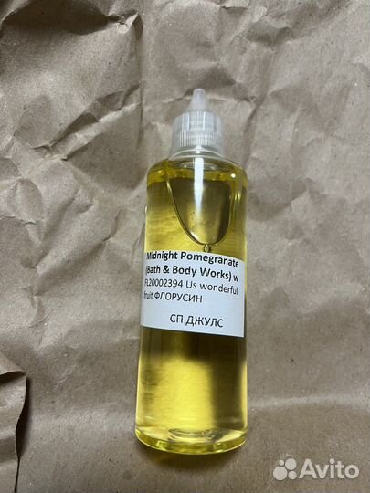 Отдушки Флорусин и Кема