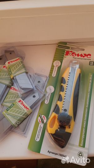 Канцелярский нож