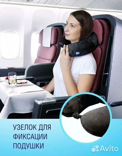 Ортопедическая подушка 30х30х13 для путешествий 11