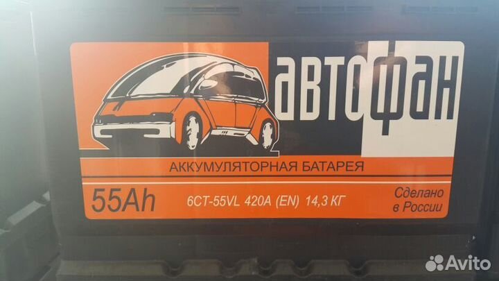 Аккумулятор 55 -60 ач