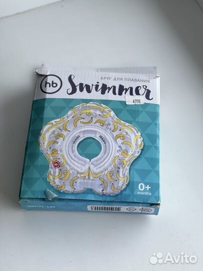 Круг для плавания младенцев