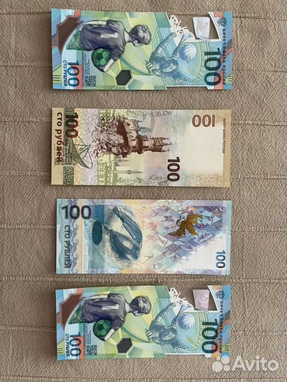 Купюра 100 рублей крым, сочи, чм 2018