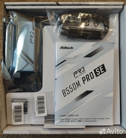 Новый комплект B550 + Ryzen 5 5600