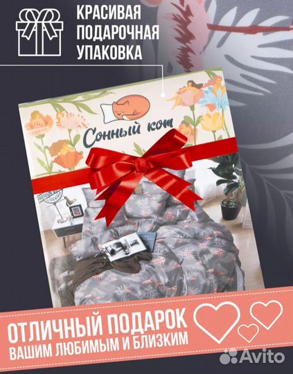 Белье постельное 1,5 полисатин