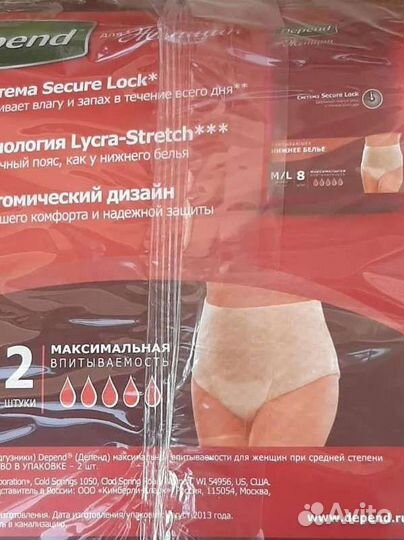 Одноразовое белье