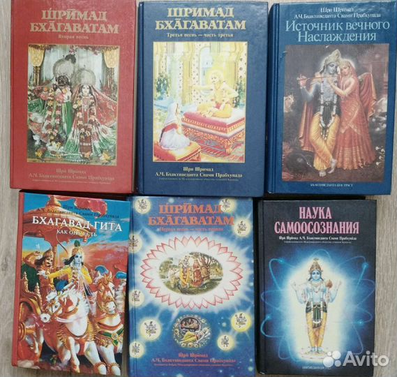 Книги по эзотерике