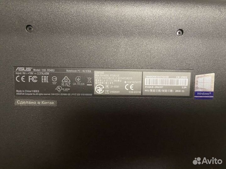 Ноутбук asus VivoBook R540UB-DM639T