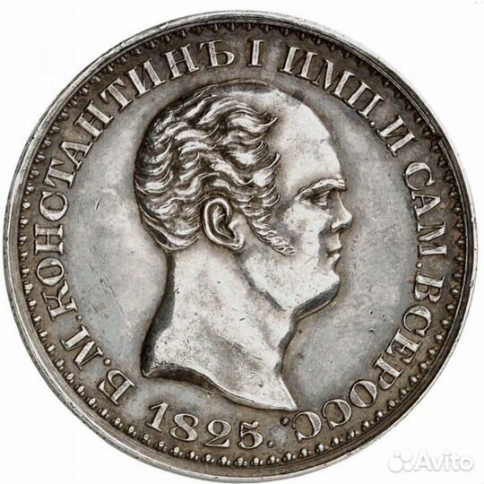 Золотые монеты Царской Росси Николай 2/Петр 1/и др