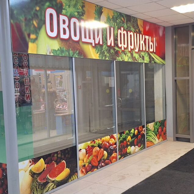 Торговая площадь, 14.1 м²