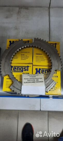 Конус синхронизатора кпп G180 мв eur 60530690