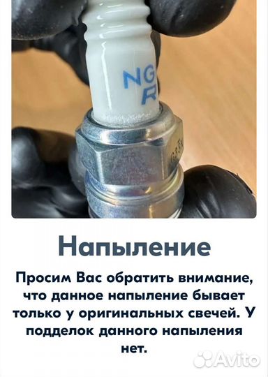 Свечи на KIA/ hundai