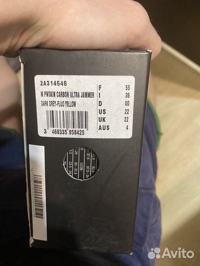 Гидрошорты arena carbon