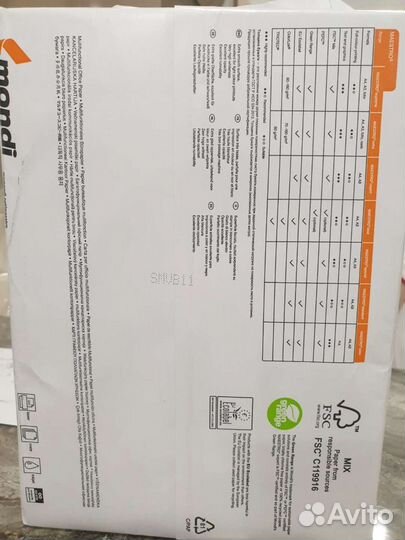 Бумага А4 отличного качества