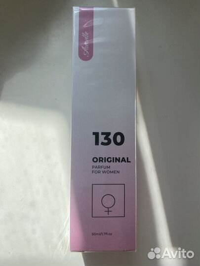 Духи Армель